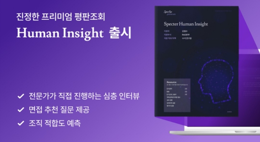 커리어앤휴먼 이미지