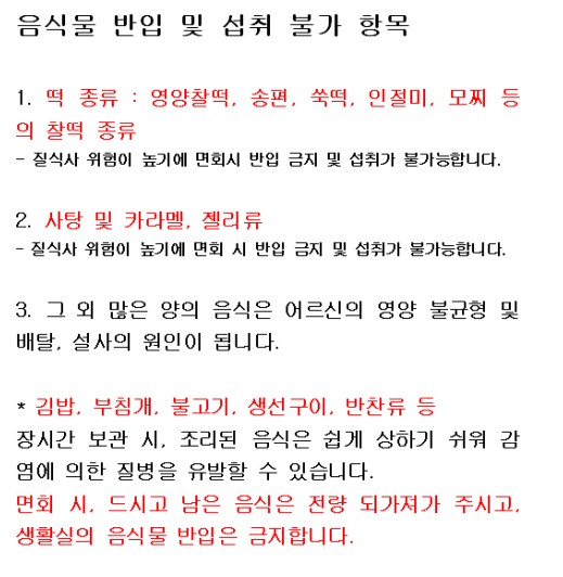 덕인러브힐 이미지