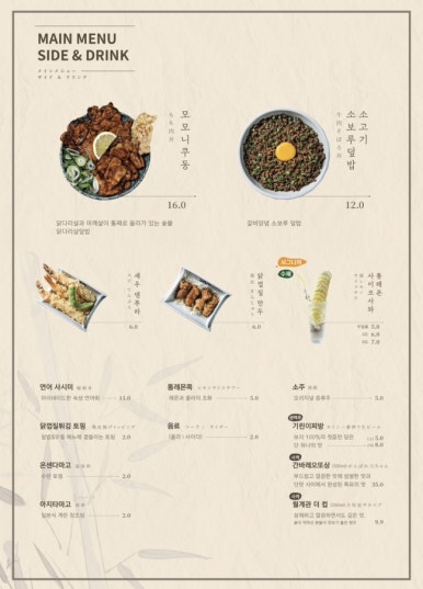 배키욘방부산 이미지