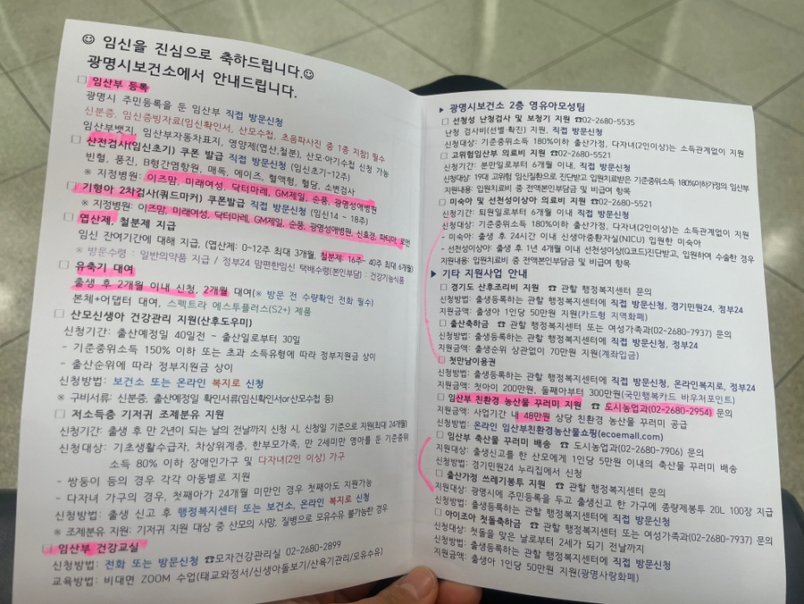 환경동사무소 이미지