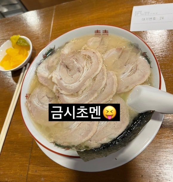 금시초멘 이미지