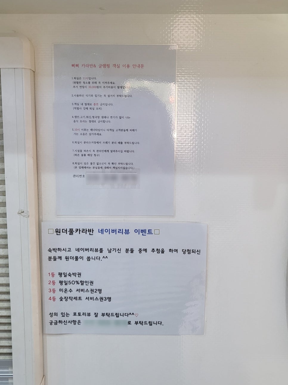 라반헤어 이미지