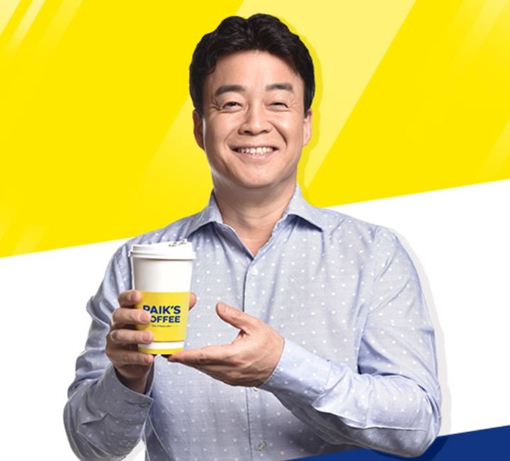 동일다방 이미지