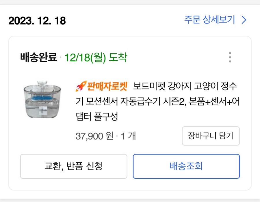 보드미펫 이미지