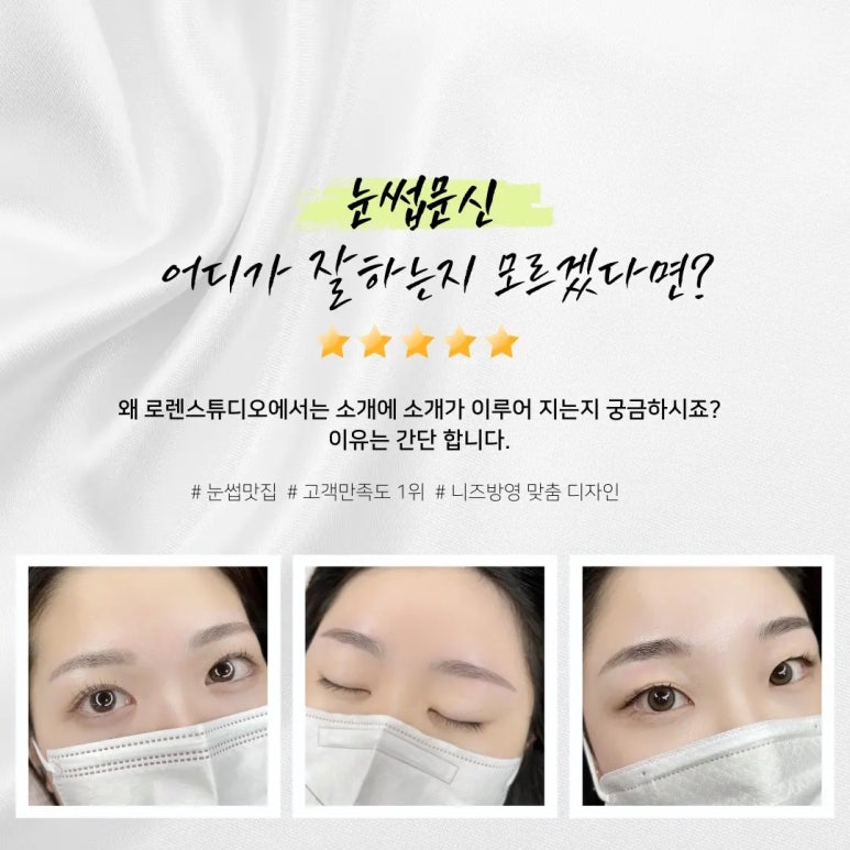 로렌헤어 이미지
