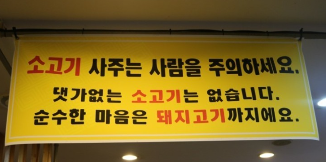 본가한우프라자 이미지