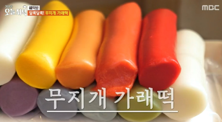 소문난떡방앗간 이미지