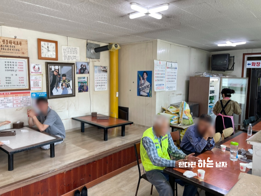 옥산포기사식당 이미지