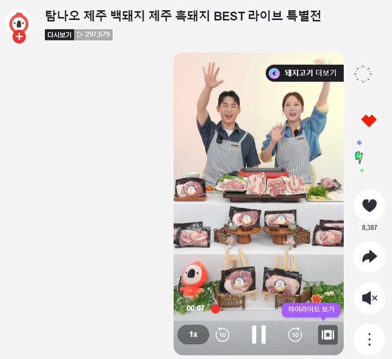 금돼지은돼지 이미지