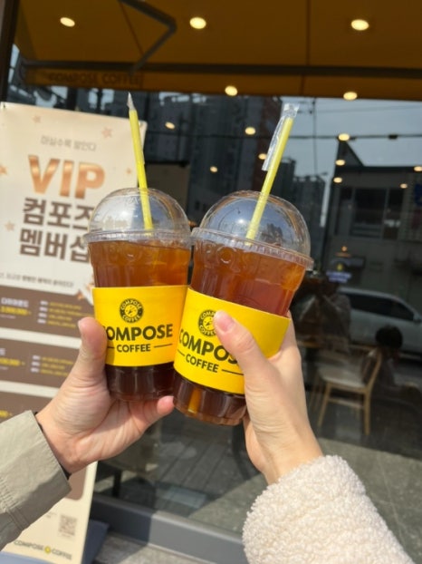 컴포즈커피일산 이미지