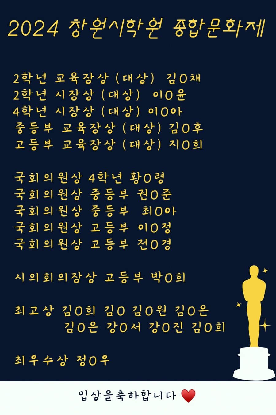 안녕;피아노음악학원 이미지