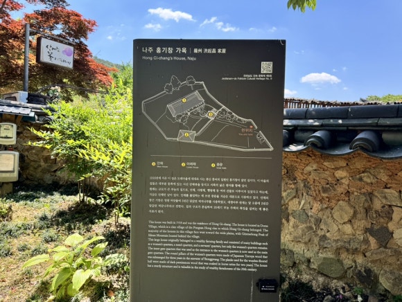 서기당홍기창가옥 이미지