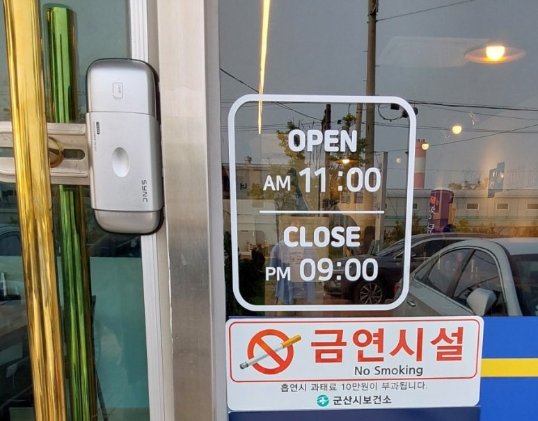 청담물회 이미지