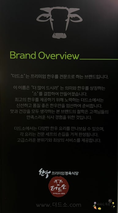 더드소 이미지