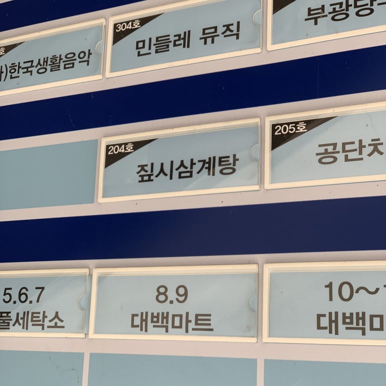 부광통닭 이미지