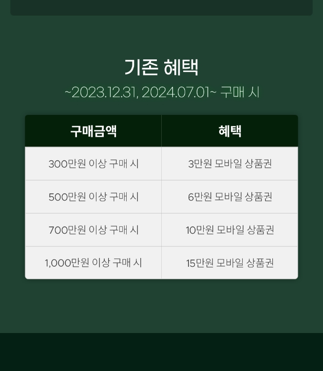 에이스침대이천스퀘어 이미지