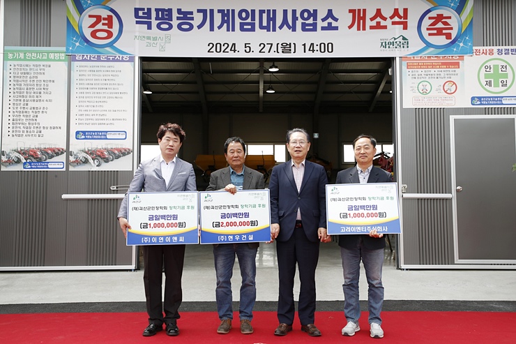 (주)이연건설 이미지