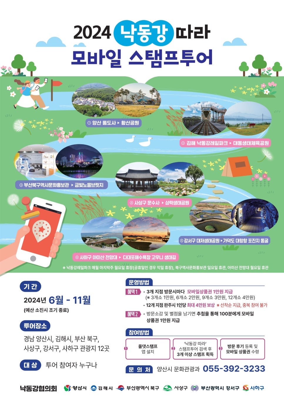 올댓모바일 이미지