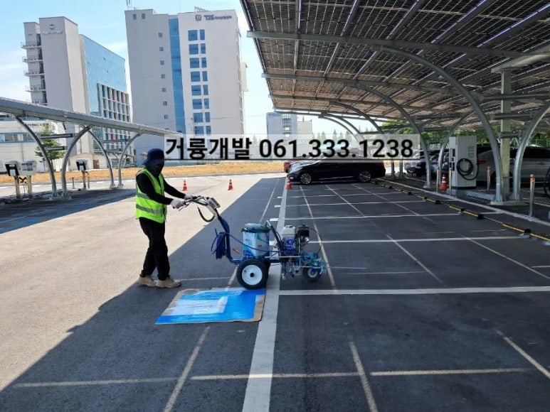 강진충전소 이미지