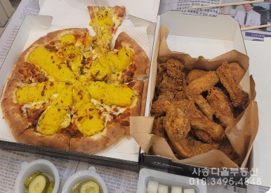 피자나라치킨공주 양산사송점 이미지