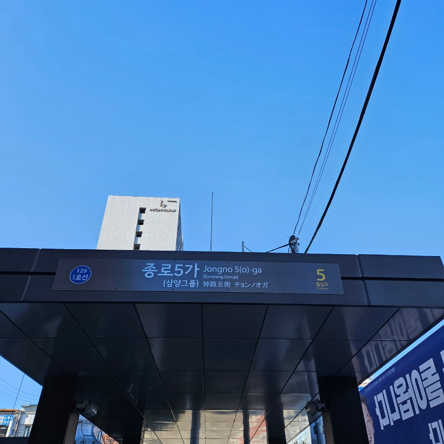파출링크 이미지