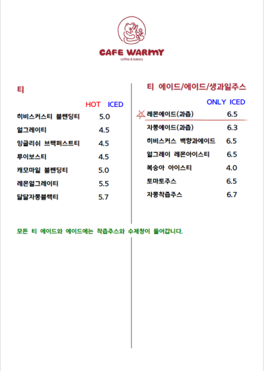 카페월미 이미지