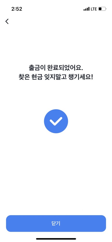 에이티엠 이미지