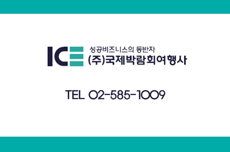 심천식품 이미지