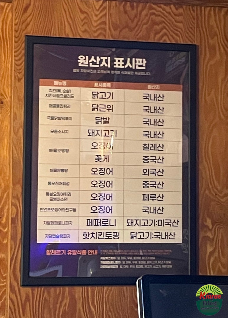 자담치킨평택역점 이미지