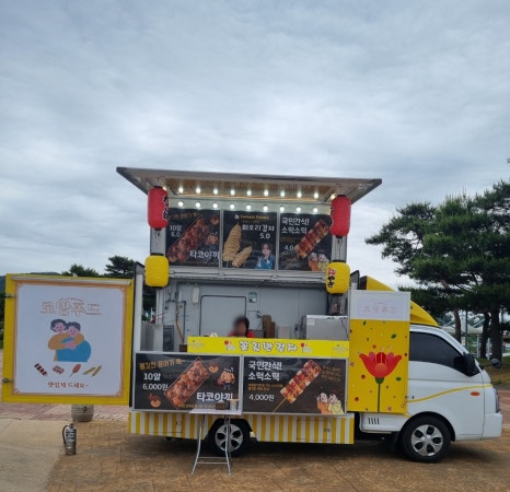 넘버원푸드&커피 이미지