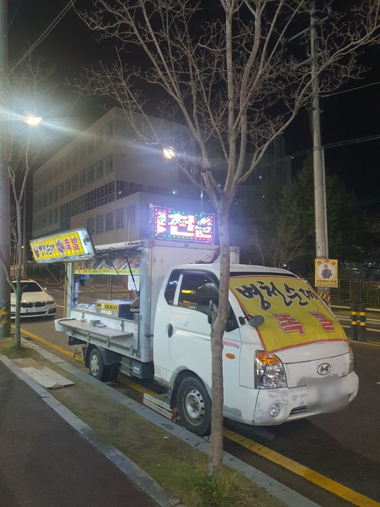 광성탑마트 이미지