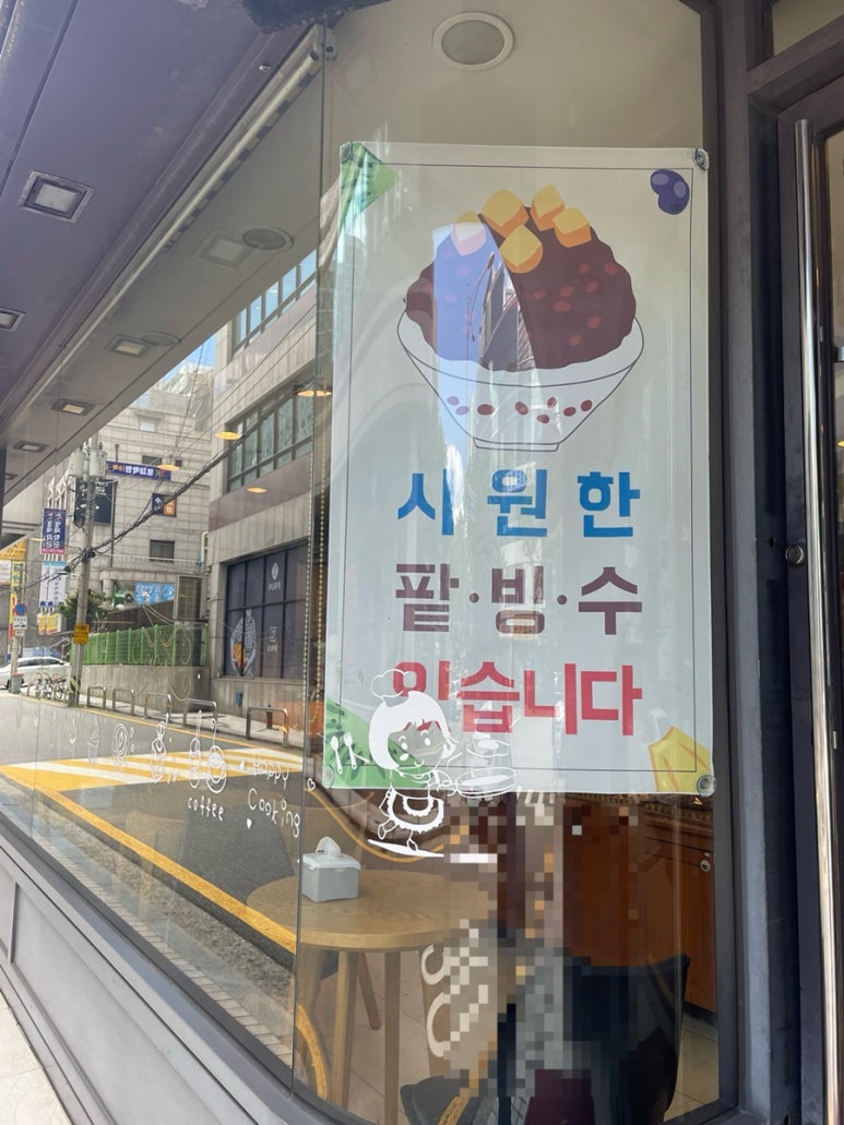 메르디앙 베이커리 이미지