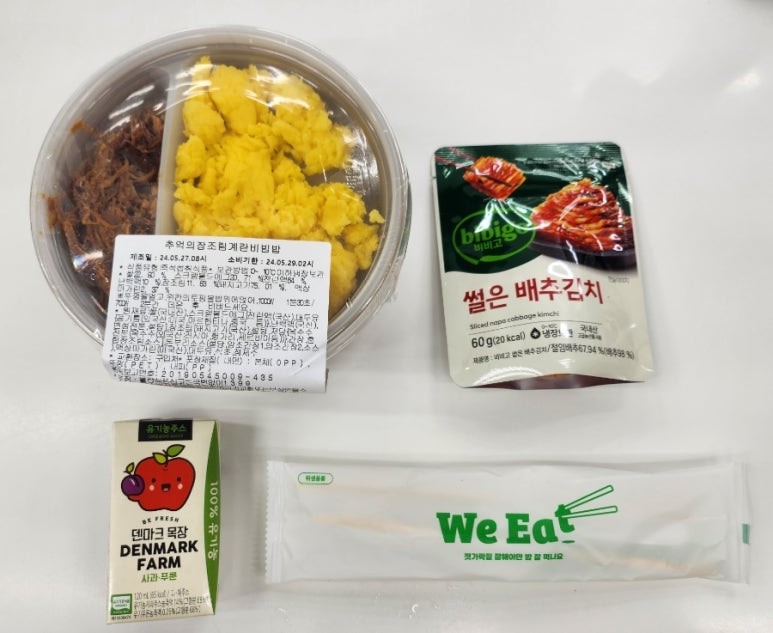 딜라이트 비빔밥 이미지