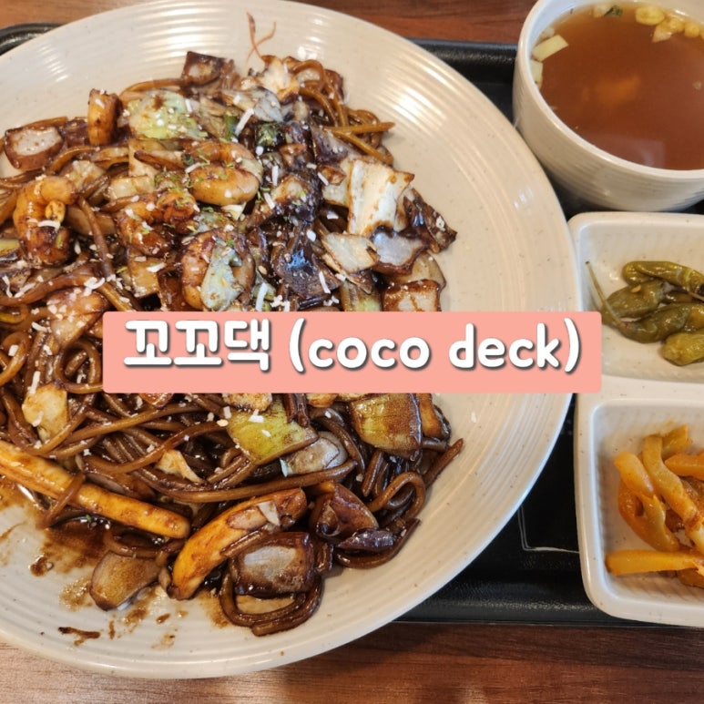 꼬꼬댁 대표 사진