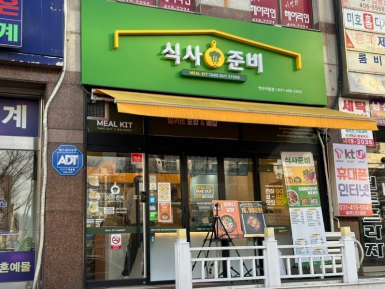 시곡상가 이미지