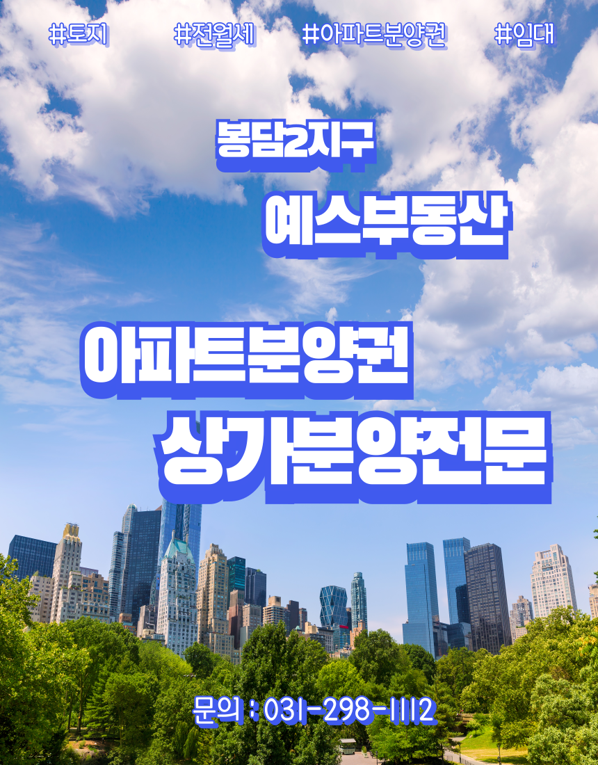 (주)에이케이건설 이미지
