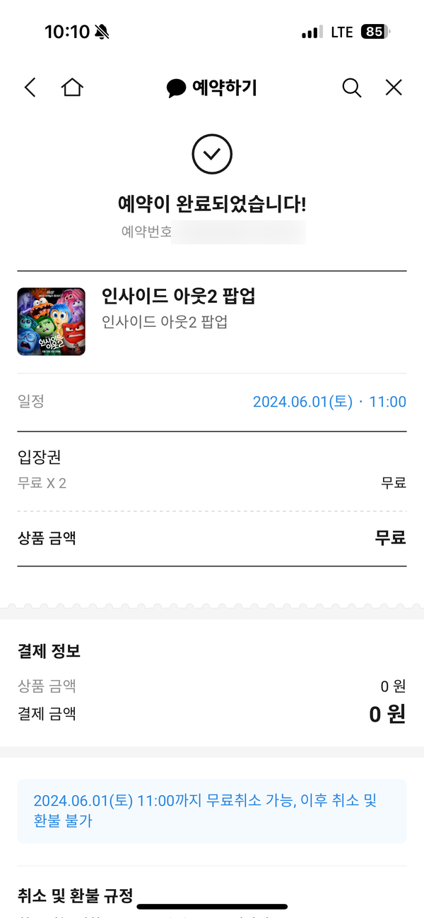 다루마 이미지