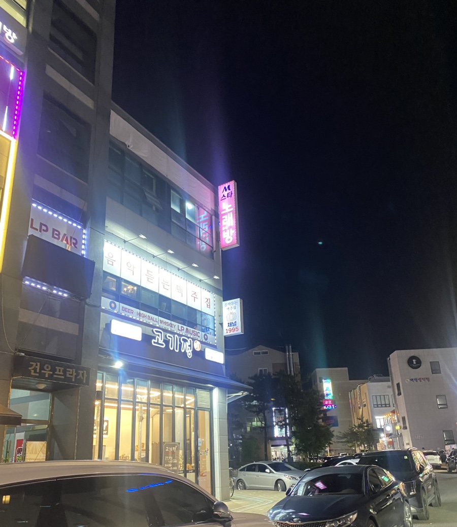고기정 이미지