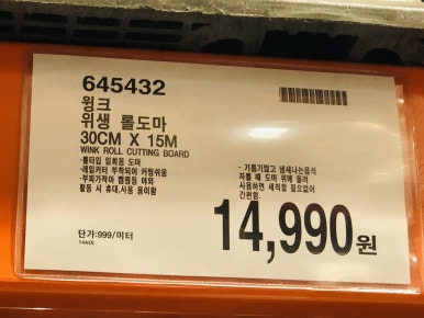 (주)롤랩 이미지