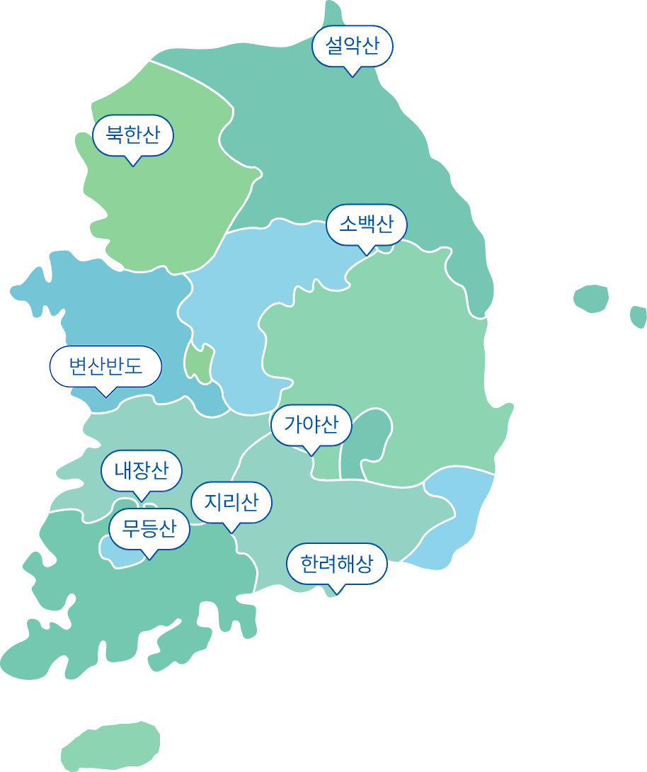 국립공원관리공단무등산생태탐방원 이미지