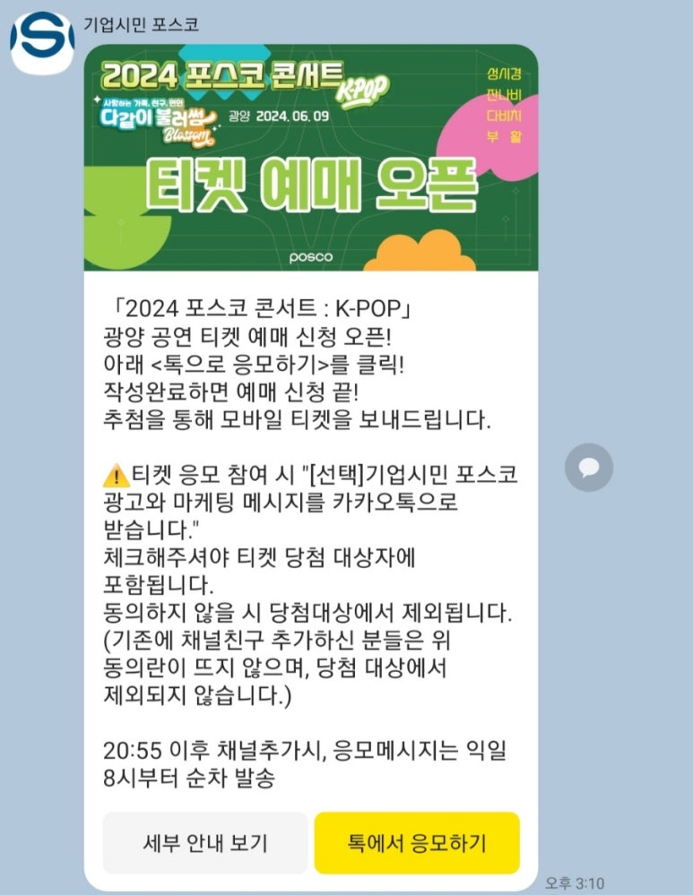 불러썸 이미지