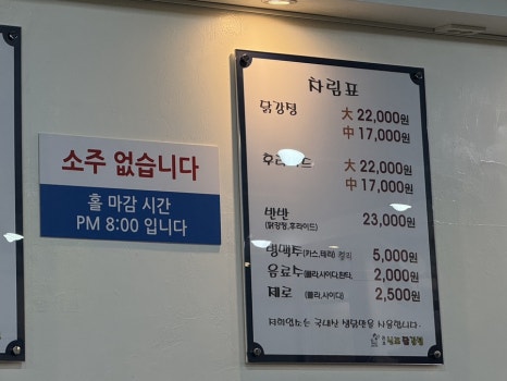 상암요양원 이미지