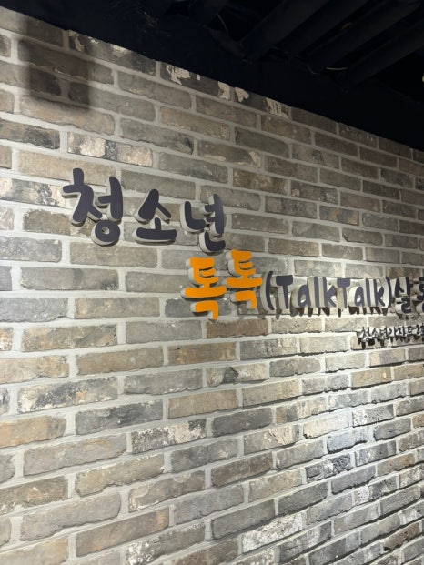 강서아지트 이미지