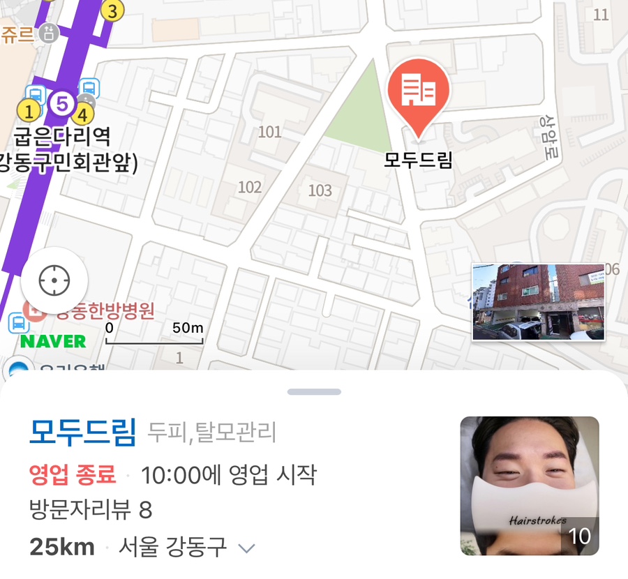 자연드림강동 이미지