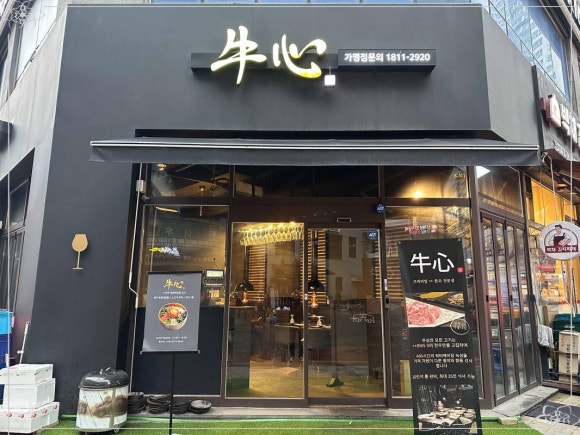 우심서구 이미지