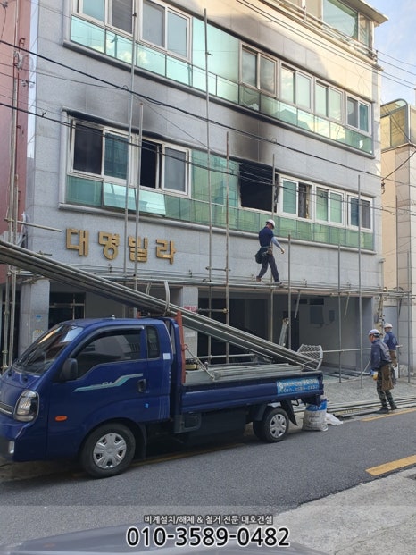 대호인력 이미지