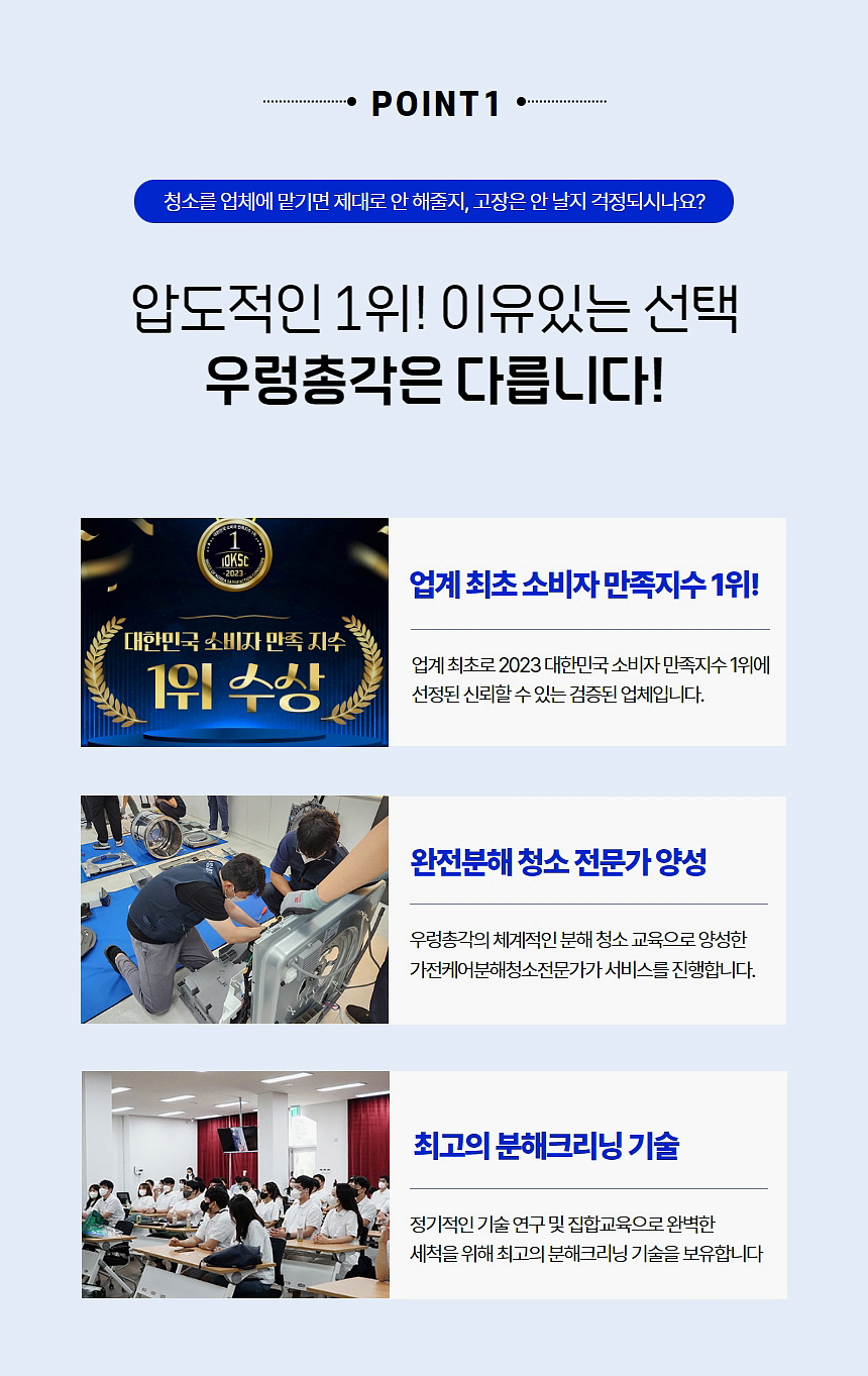 푸른에어컨 이미지