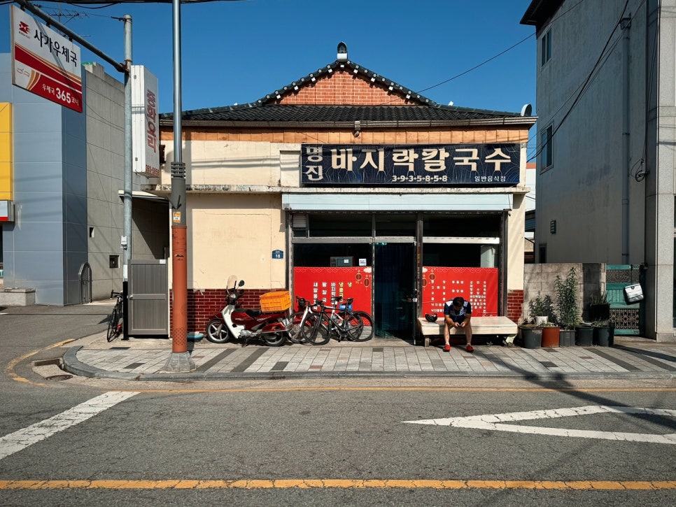 명진감자탕 이미지