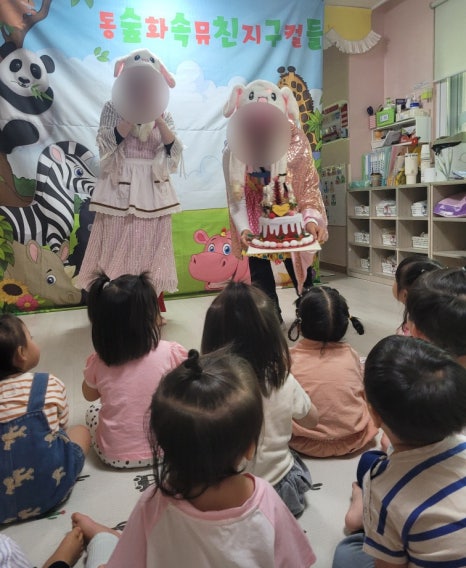 동화캐슬어린이집 이미지