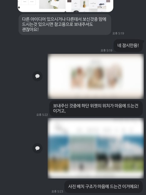 스튜디오이로 이미지